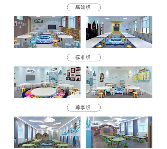 咔卡福音乐课堂